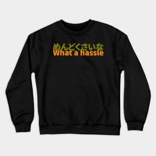 Mendokusai Na - Hassle Crewneck Sweatshirt